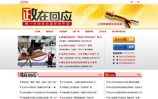 �j���A�¡��F�b�^�R����إ����W�u