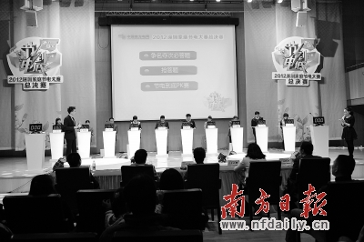 節(jié)電十強家庭PK 決出萬元大獎