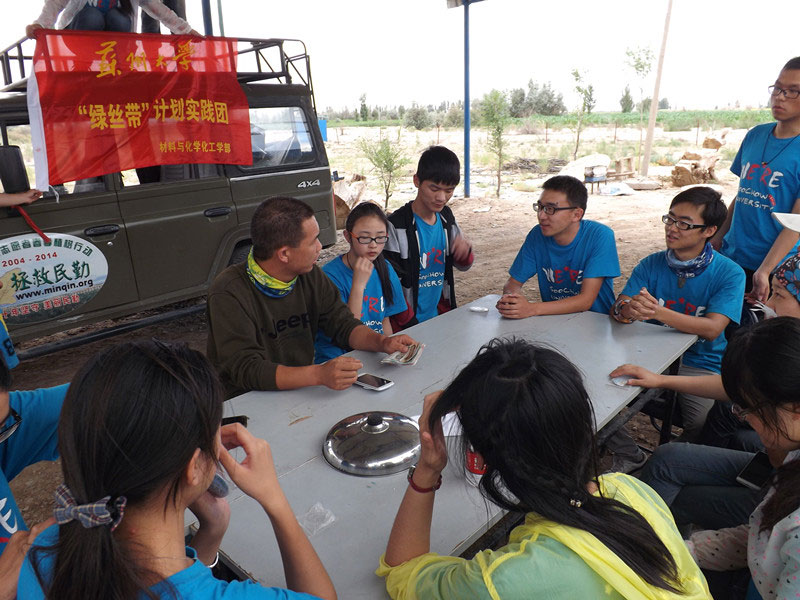 7��15�գ��F�T�����@�L���������c����������@һ�����׃���Ͱlչ�����L��ɳӋ���Լ��F�δ���İlչ�M�н�����