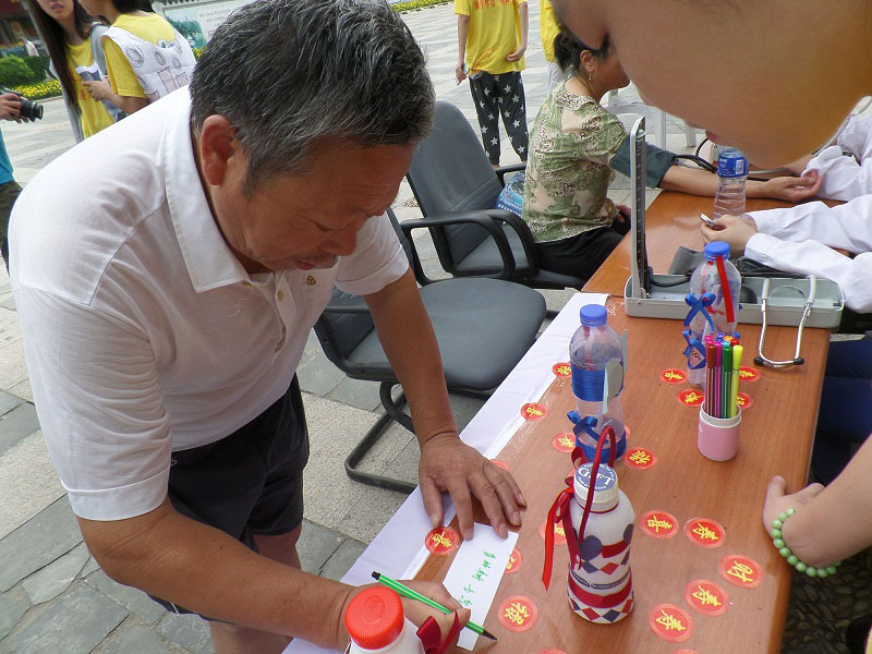 �y(c��)��Ѫ���Y(ji��)������^(q��)�������Լ��ĭh(hu��n)�����Z��