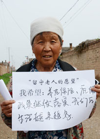 ɽ����ͬ��W(xu��)���ǻ����ơ��F(tu��n)���L(f��ng)�������ˣ����ˌ�(xi��)���Լ���Ը��