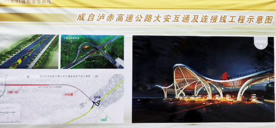 ��ͨ���� ������ؕ�|�����³ǰlչ