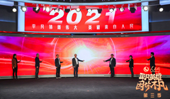 ������ح����W2021��ȡ�ƽ��Ӣ�ۡ����ͻ��ӂ����Ŀ����