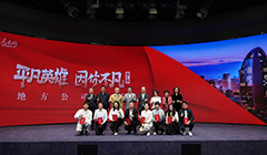 ���߼�ح��ƽ��Ӣ�ۡ�������Ӆ����I�������e�c��ƽ��Ӣ�ۡ��@���x�ֺ�Ӱ