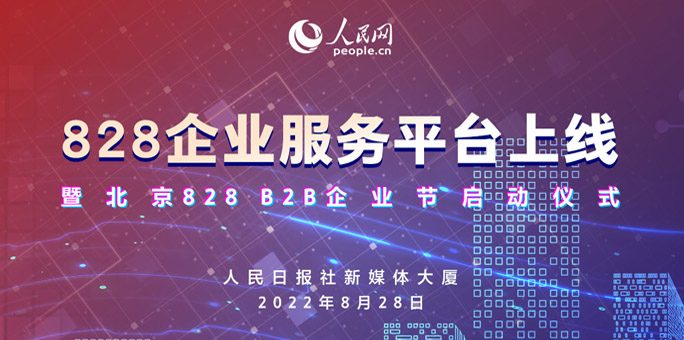 828��I����ƽ�_