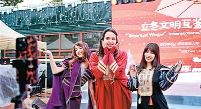 在冬天,擁抱跨文化的溫暖