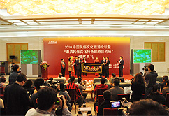 2010�Ї������Ļ�����Փ��