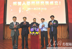 ����W�о�Ժ����